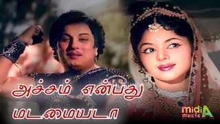 Acham Enbathu Madamaiyada HD Color Video Song  அச்சம் என்பது மடமையடா mgrsongs tamiloldsongs [upl. by Longfellow355]