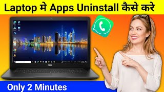 Windows 10 me App Uninstall Kaise Kare  Laptop me App Uninstall Kaise Kare [upl. by Anyar]