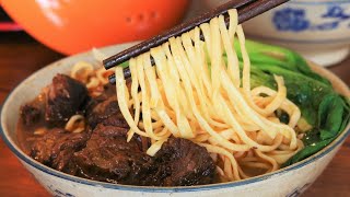 Taiwanese Beef Noodle Soup Recipe 红烧牛肉麺 [upl. by Emanuela]