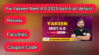 Pw Yakeen Neet 40 2025 batch all details  Pw Yakeen Neet 40 2025 batch review  Pw Yakeen 40 [upl. by Neirrad]