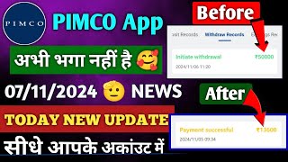 Pimco Earning App Last Chance Withdrawal। Pimco App Closed 🔐 finally 🤬 ।। Pimco App Today Good News [upl. by Oremor469]