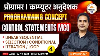 Programmer amp Computer Anudeshak Exam  Programming Concept MCQs  Control Statement By Pawan Sir [upl. by Tirrell]