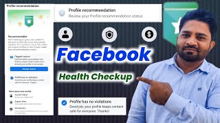 How to Solve Facebook Recommendation Problem your Page or Profile [upl. by Oelc]