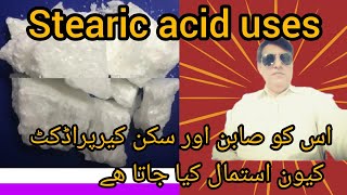 Stearic Acid uses   Stearic Acid kaya ha [upl. by Qirat564]