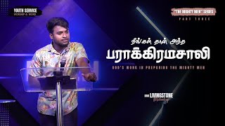 🔴LIVE  YOUTH SERVICE  BroLivingstone Michaelraj  27 October 2024 [upl. by Ishmael835]