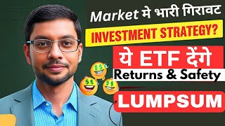 Best No Risk ETF 2024  Nifty Next 50 Etf  Goldbees ETF  Safe Investment Plan  Best ETF In India [upl. by Armillda689]