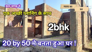 2050 house plan20×50 house design20by50 ghar ka naksha2050 [upl. by Gaskin]