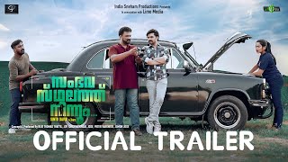 SAMBAVASTHALATHU NINNUM  Official Trailer  Sinseer Dayyana Hameed  Sinto David [upl. by Shelden]