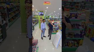 2025 का BEST FRANCHISE ऑफर SUPERMARKET [upl. by Giltzow470]