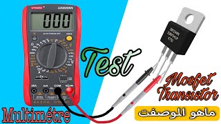 الحلقة 82 تعرف على Transistor Mosfet وطريقة قياسه [upl. by Schroth112]