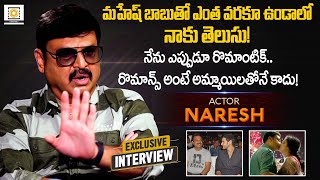 Actor Naresh Exclusive Interview  Vijaykrishna Naresh  Mahesh Babu  Pavitra Lokesh  Filmy Focus [upl. by Ramso]