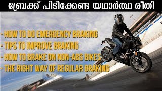 What is the right way to Brake on a motorcycle  Malayalam video [upl. by Tenenbaum749]