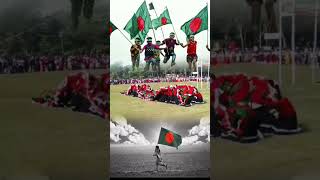 hridoy Amar Bangladesh 2023 short song video viral youtubeshorts rjflimsbd563 [upl. by Amabel]