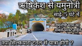 Rishikesh To Yamunotri Dham 2024  Rishikesh to Barkot  New Road For Yamunotri Dham Silkyara band [upl. by Assirk]