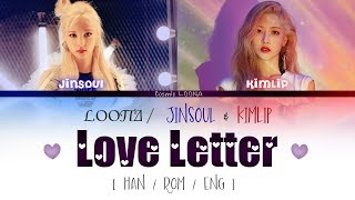 LOONA JinSoul amp Kim Lip  Love Letter Lyrics Color Coded HanRomEng LOOΠΔ 진솔 amp 김립 [upl. by Almund798]