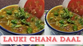 lauki chana daal ki sabji lauki chana dal ki sabji bihari style food recipe cooking [upl. by Kubetz948]