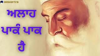 Allah Paakan Paak Hai  Bhai Mehtab Singh Jalandhar Wales  Shabad Gurbani Kirtan [upl. by Zollie458]