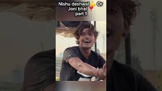 Bhai ❣️👌nishudeshwal or joni deshwal part 1trending shorts youtubeshorts [upl. by Dam]