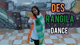 Desh Mera Rangila  Des Rangila Rangila  Patriotic song  Republic day special  Fanna  dance [upl. by Mikey]