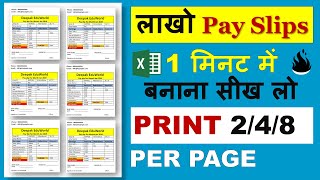 EXCEL Magic 👉 Create 100000 salary pay slip in 1 Second  Print 2468 Slips Per Page [upl. by Rabka]