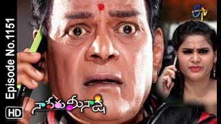 Naa Peru Meenakshi  13th November 2018  Full Episode No 1151  ETV Telugu [upl. by Kumagai]