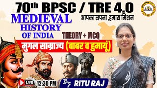 BPSC  BPSC TRE 40  BIHAR SI  HISTORY  Mughal Empire  Daily Live Class [upl. by Lirba]