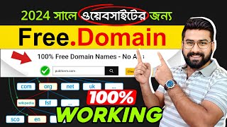 How to Get a Free Domain for Your Website in 2024  Get Free Domain  Free Domain Registration 2024 [upl. by Eeraj]