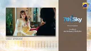 Mehshar Episode 02 Teaser  6th December 2024  Har Pal Geo [upl. by Ellsworth]