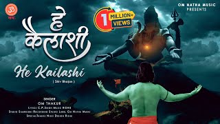 Shiv bhajan 2024 हे कैलाशी  He kailashi  Om thakur  Latest hindi Shiv Bhajan  Har har mahadev [upl. by Cut]