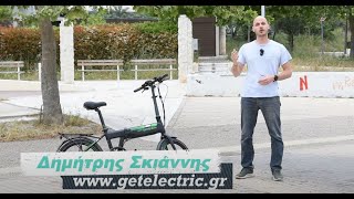 Ηλεκτρικό Ποδήλατο Velogreen DocGreen 20 Folding Review by Getelectirc [upl. by Fidelity]