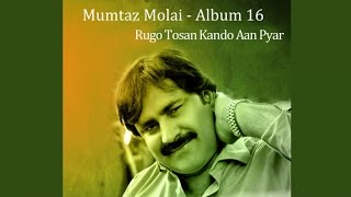 Mumtaz Molai  Rugo Tosan Kando Aan Pyar [upl. by Ayamat]