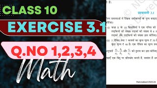 class 10 chapter 3 exercise 31 part 1 hindi medium [upl. by Tani]