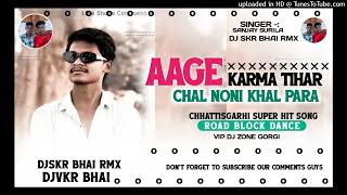 Vkr Dj Zone 🔥 Aage Karma Tihar Cg Song Barati Dance Mix DjSkr Bhai Nd DjVkr Bhai [upl. by Ozzie]