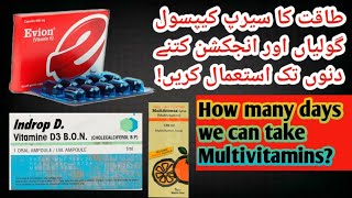 Multivitamins tabletsmultivitamins usesmultivitamins use Karne ka tarikamultivitam use in Hindi [upl. by Amandy]