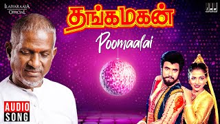 Poomalai Song  Thanga Magan Movie  Ilaiyaraaja  Rajinikanth  SPB  S Janaki  Vaali  Tamil Song [upl. by Prochoras656]