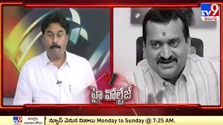 High Voltage  YCP Ravi Chandra Reddy Vs Bandla Ganesh  TV9 [upl. by Ela]