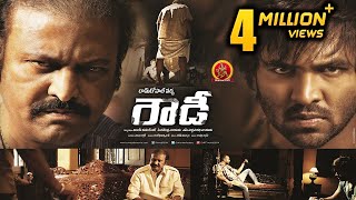 Rowdy Full Movie  RGV Mohan Babu Manchu Vishnu Shanvi Srivastava [upl. by Ted]