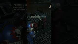 Selfaffirmation spacemarine2 games warhammer warhammer40k игры gaming игра ego [upl. by Tebasile]