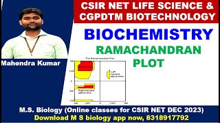 RAMACHANDRAN PLOTBIOCHEMISTRYPROTEINCSIR NET LIFE SCIENCE [upl. by Ruffo]