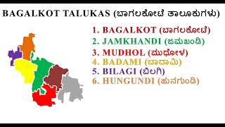 Karnataka Rains SchoolsColleges Shut In 5 Taluks Of Dakshina Kannada  Crops Submerged In Hospet [upl. by Omolhs]