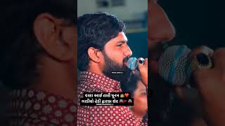 Vishal Hapor New Status  Vishal Hapor Song love vishalhapor vishalhaporofficial6 [upl. by Yatnahs]