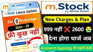 M Stock App Review 2024  M Stock Zero Brokerage Plan  M Stock Charges  Mstock App Review  Mstock [upl. by Aniat556]