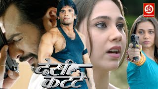 quotDesi Katteyquot Suniel Shetty Blockbuster Superhit Action Movie  Zahrah S Khan Tia Bajpai Sasha [upl. by Lenno]