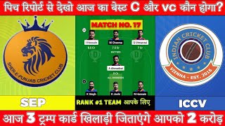 SEP vs ICCV Dream11 Prediction SEP vs ICCV Dream11 Team SEP vs ICCV Team Comparison [upl. by Nea900]