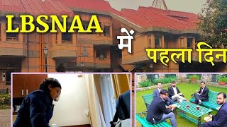 LBSNAA में पहला दिन कैसा होता है LBSNAA Life mansoori  UPSC Candidate life is LBSNAA 😍🥰😍🥰 [upl. by Omari1]