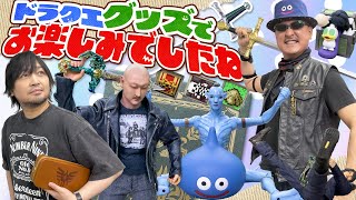 【ドラクエ】青き伝説の勇者爆誕！？公式ショップで買ったまさかのDQグッズに大興奮！【私物紹介】 [upl. by Pedersen377]