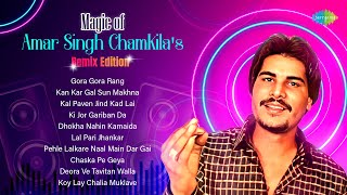 Magic of Amar Singh Chamkilas Remix Edition  Amarjot  Ki Jor Gariban Da  Old Punjabi Hit Songs [upl. by Laehcym]