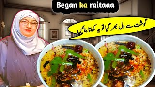 Baingan Ka Raita RecipeEggplant with YogurtUnique Style Baingan Ka Raita by sabicahasan [upl. by Duomham222]