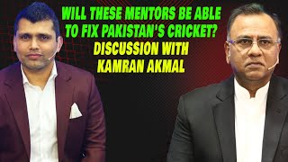 Will these mentors be able to fix Pakistans cricket  Discussion With Kamran Akmal  Basit Ali [upl. by Anatolio690]