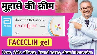 Faceclin gel for acne  clindamycin amp nicotinamide cream [upl. by Dnomso]